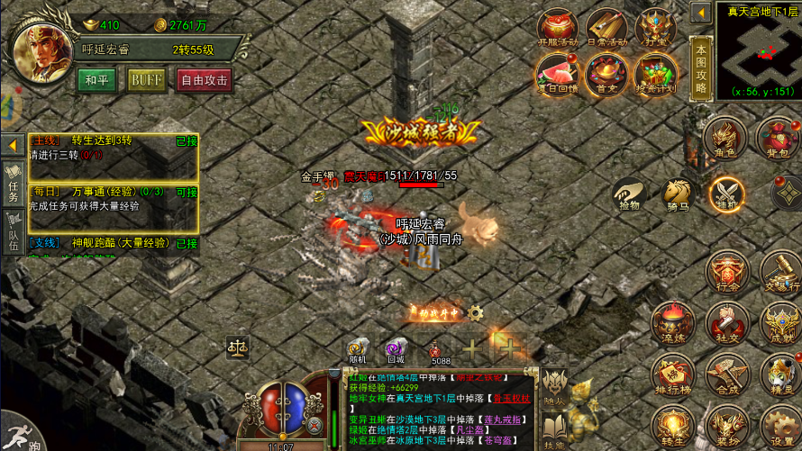 《传奇3光通版》：怎么上手？速升冲榜秘籍｜地图+元素全攻略(图2)