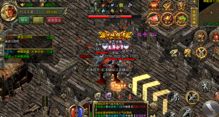 传奇3光通版：2025年12月5日13:00 备战区“时光”开启！