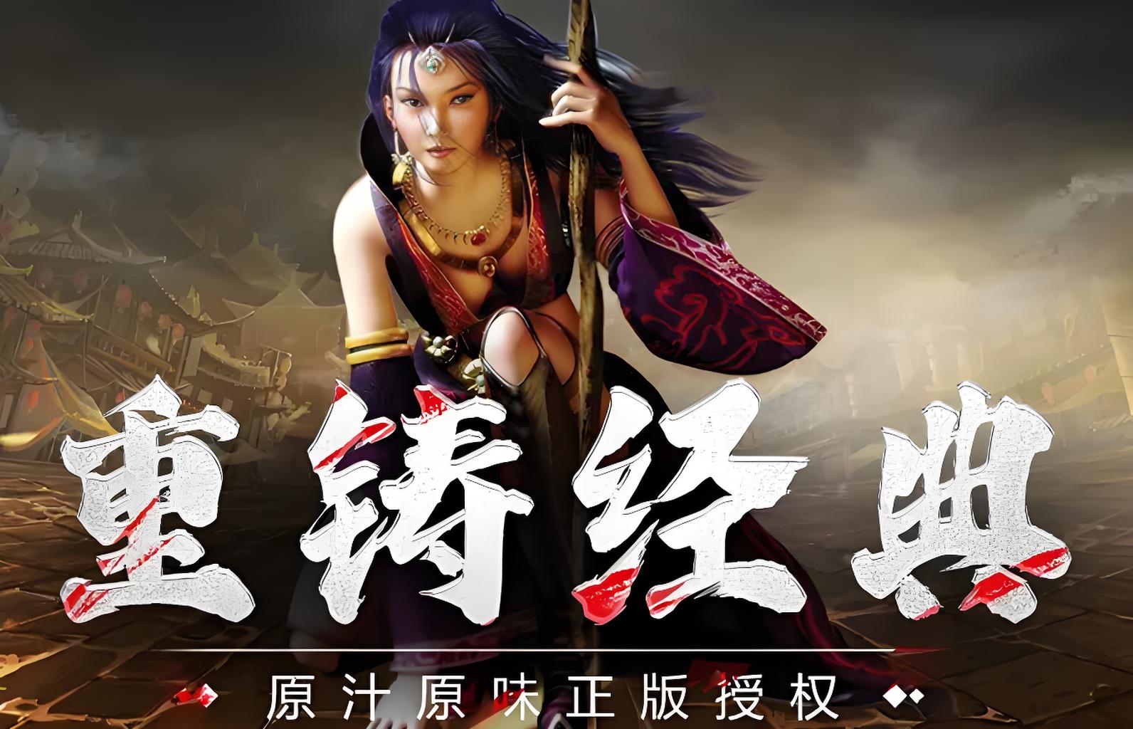 《传奇3光通版》：12月5日新区开服，值得入坑吗？速升冲榜全攻略(图4)