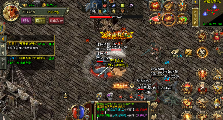 《传奇3光通版》：三大痛点解析！玛法逆袭秘籍 大佬速升冲榜全靠这招(图2)