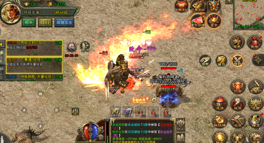 《传奇3光通版》：玩家爆满？新区冲榜密码|12月19日开服即领跑攻略(图2)