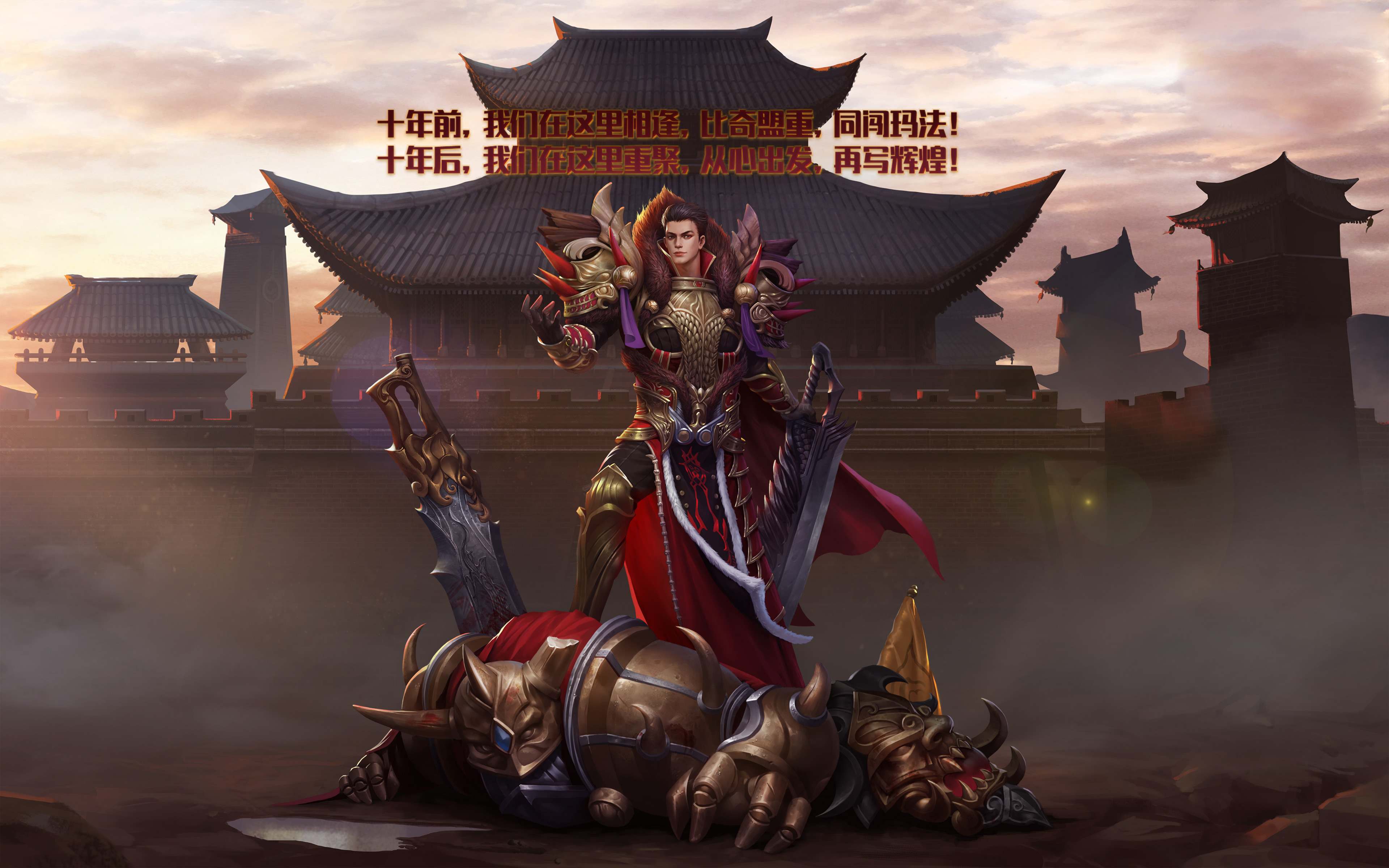 《传奇3光通版》：玩家爆满？新区冲榜密码|12月19日开服即领跑攻略(图4)