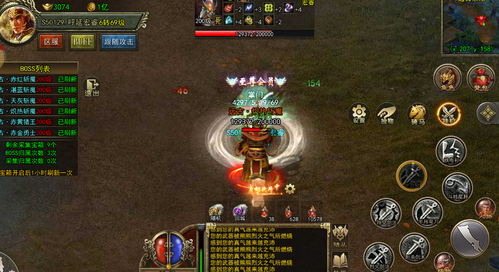 传奇3光通版：还在纠结？12月19日新区冲榜必看 装备速拿秘籍(图2)