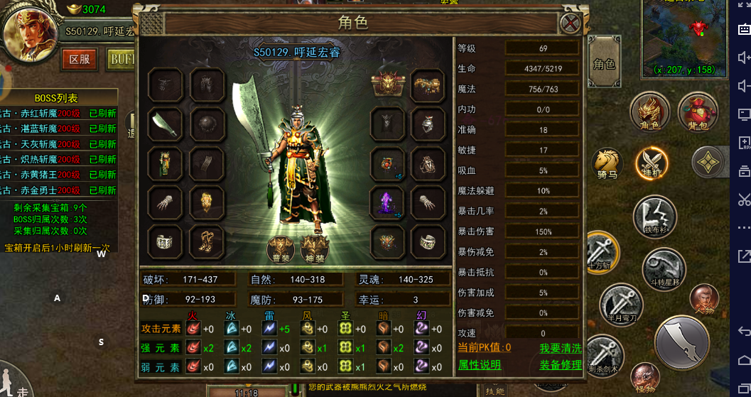 传奇3光通版：还在纠结？12月19日新区冲榜必看 装备速拿秘籍(图3)