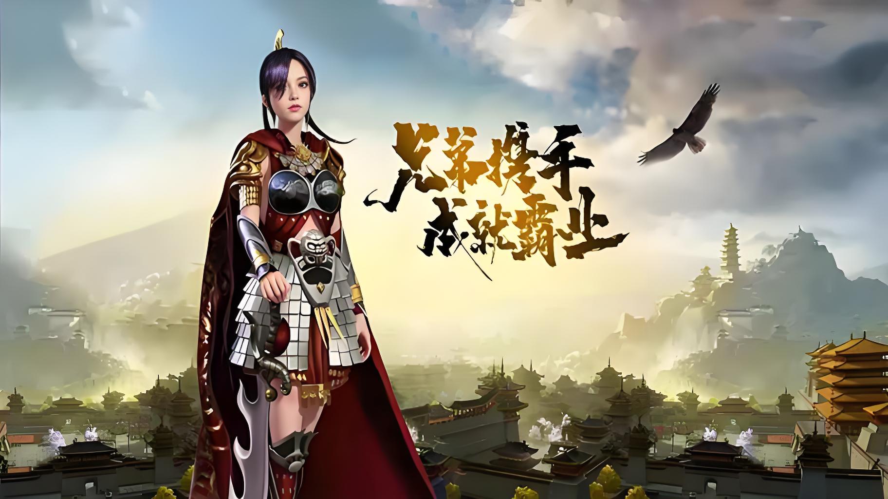 《传奇3光通版》：三职业冲榜密码｜按特性发力3天稳进全服前50(图4)
