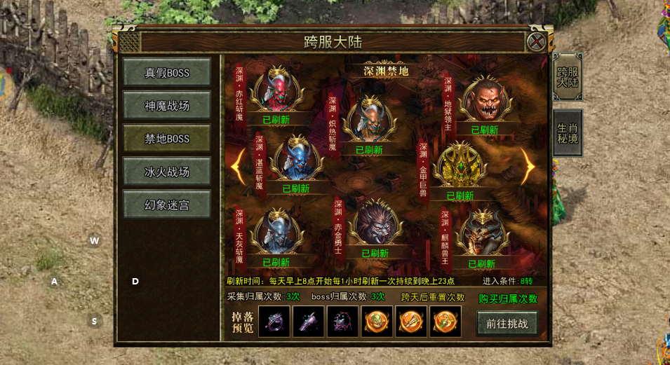 传奇3光通版:1月23日13:00新区“玄元”开启!(图1) 传奇3光通版 :2026年1月23日13:00 备战区“玄元”开启!(图1)