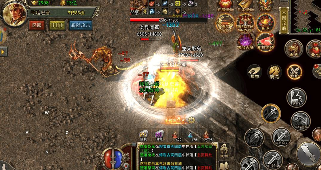 《传奇3光通版》：地图刷装优先级指南｜从新手到毕业的 BOSS 与资源点位(图2)