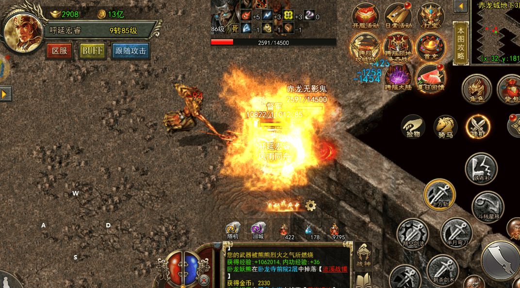 《传奇3光通版》：地图刷装优先级指南｜从新手到毕业的 BOSS 与资源点位(图3)