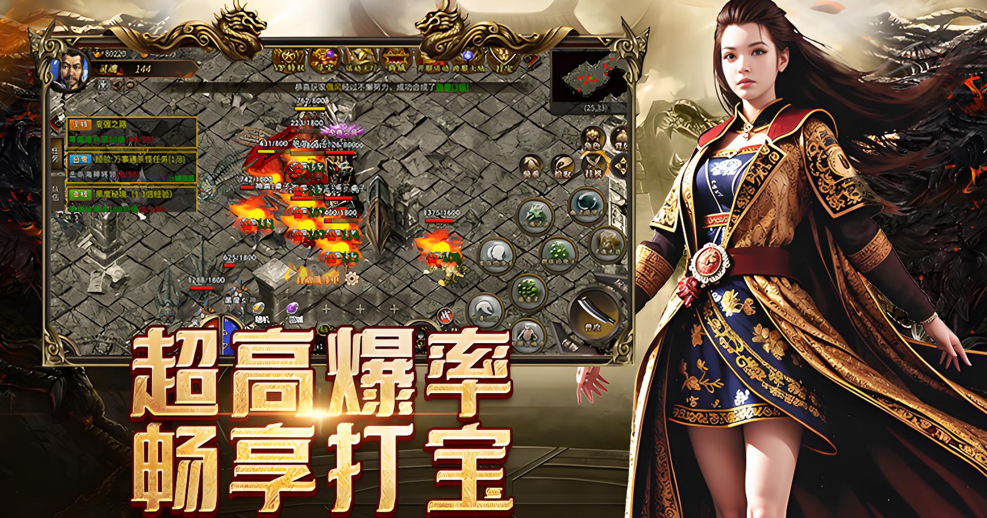 传奇3光通版：老玩家实测！这才是当年的味儿(图2)