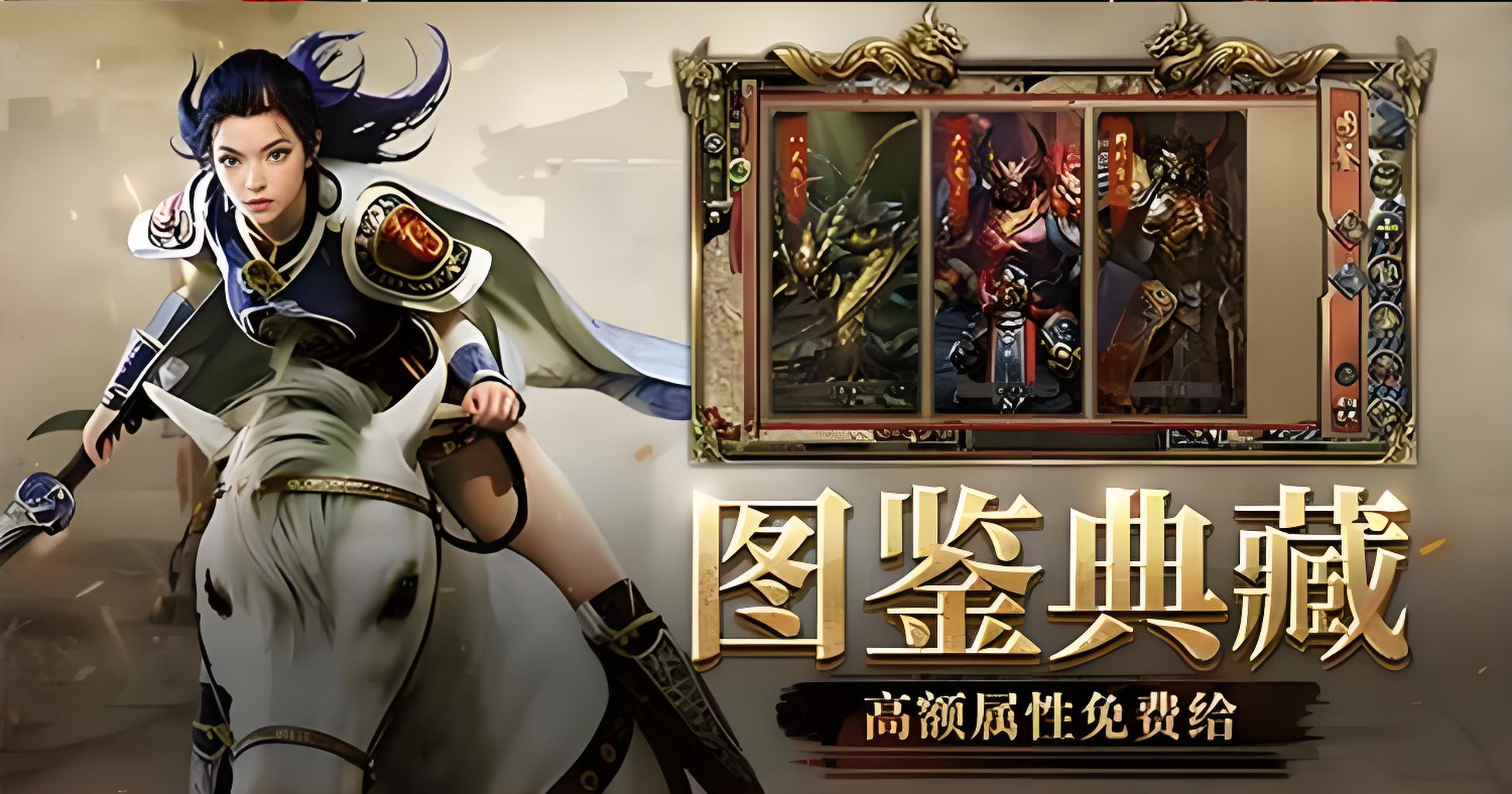 传奇3光通版：老玩家实测！这才是当年的味儿(图3)