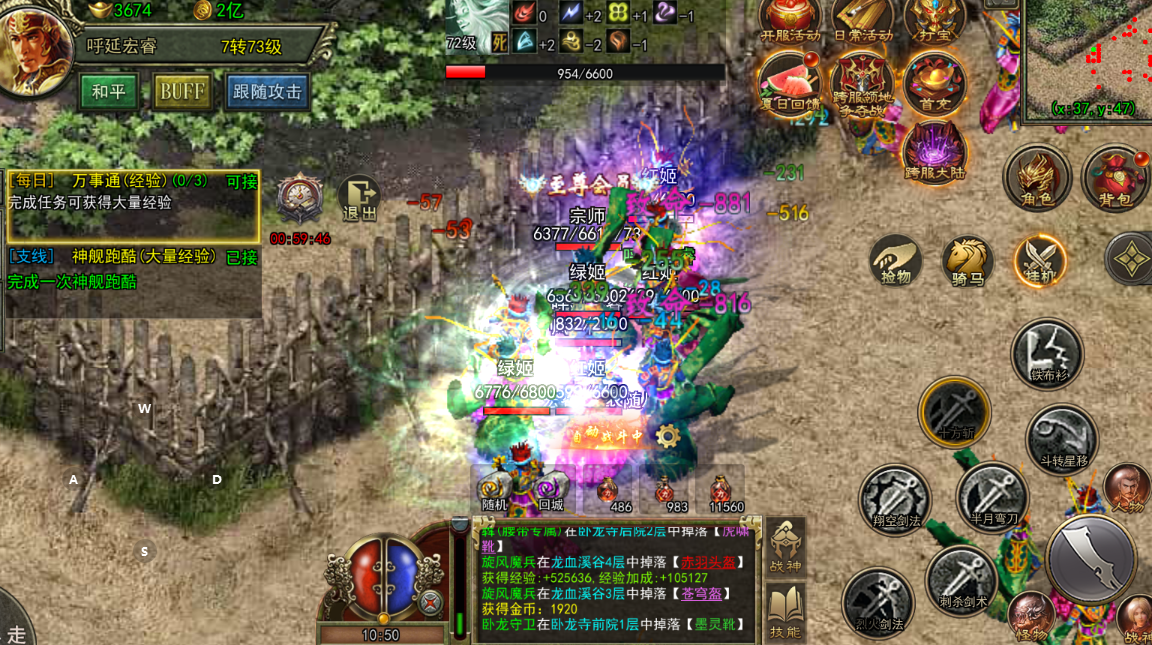 光通版传奇3：1月23日新区即将开启，怀旧党新区开荒手册